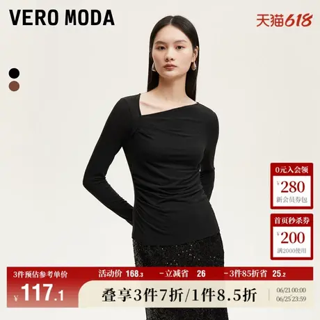 Vero Moda奥莱T恤女春夏新款斜领打褶收腰修身打底百搭上衣流行图片
