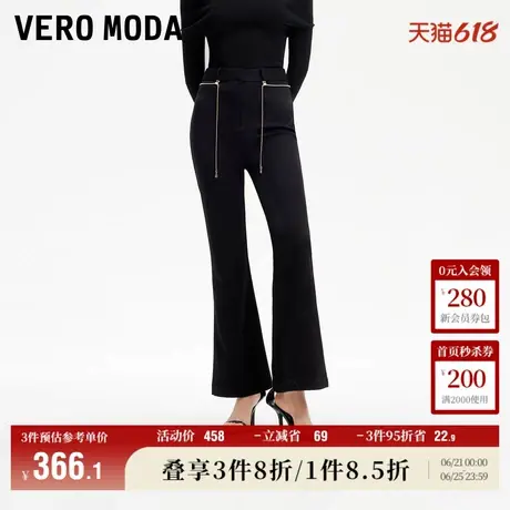 Vero Moda奥莱休闲裤女2025夏季新商场同款链条装饰微喇裤裤子商品大图