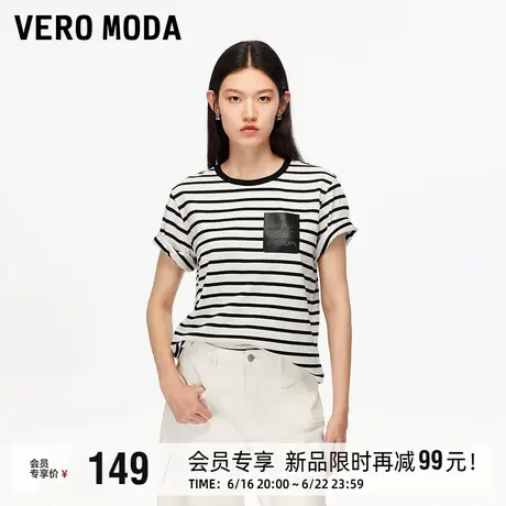Vero ModaT恤2025夏秋新款含棉再生纤维素纤维条纹圆领正肩上衣商品大图