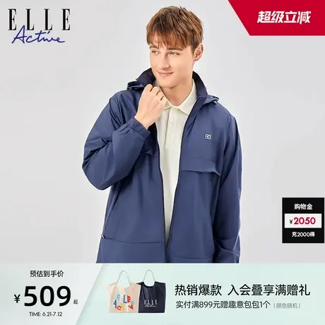 ELLE ActiveA连帽风衣休闲时尚百搭户外运动透气干爽风衣外套男图片