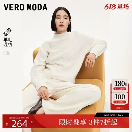 Vero Moda毛衣女2024秋季新款纽花钉珠装饰半高领宽松落肩毛衣商品大图