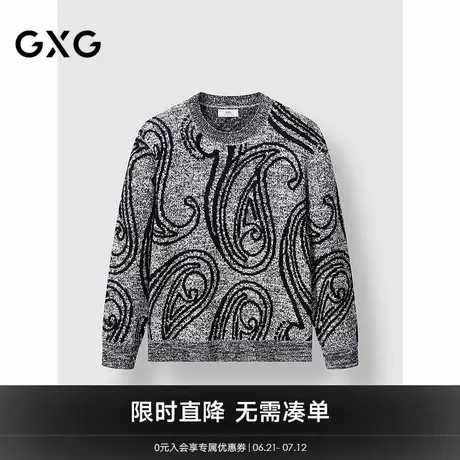 GXG男装 灰色提花设计毛衣宽松针织衫通勤男士线衫 2025春季新品图片