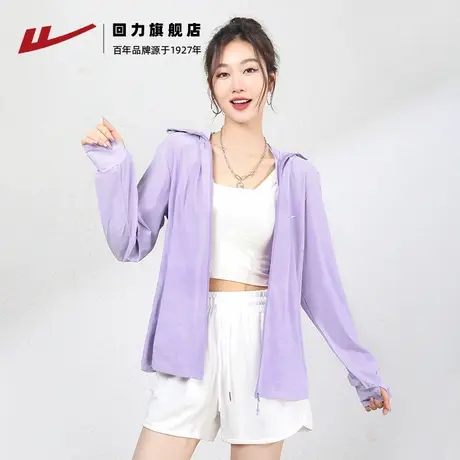 回力冰丝外套女2025夏季新款轻薄透气皮肤衣宽松外搭开衫休闲上衣商品大图