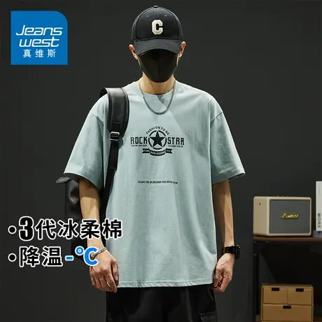 KZH真维斯港风时尚印花短袖T恤男士夏季薄款宽松速干休闲打底上衣图片