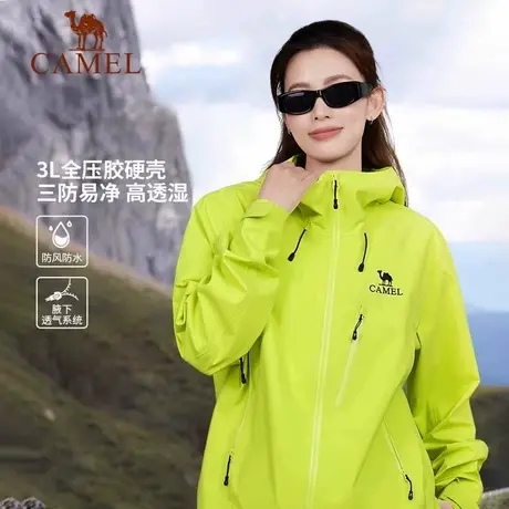 【王者凯甲系列】骆驼硬壳冲锋衣男女2025夏新款专业防风防水外套图片