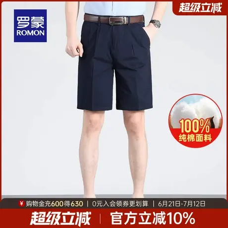 【纯棉】罗蒙男士商务休闲五分裤2025夏季新款宽松百搭直筒短裤男图片