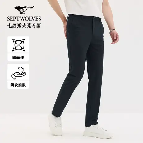 [凉感高弹力]七匹狼直筒休闲裤男士2025夏季新款半松紧腰长西裤子商品大图