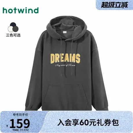 热风男士卫衣2025年春季新款美式休闲印花连帽宽松上衣时尚百搭图片