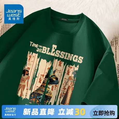 GV真维斯复古短袖男款夏季重磅潮流ins纯棉半袖t恤男夏装上衣服A图片