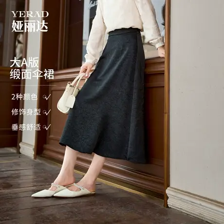 娅丽达优雅复古缎面黑色半身裙女夏季新款长裙气质显瘦印花a字裙图片