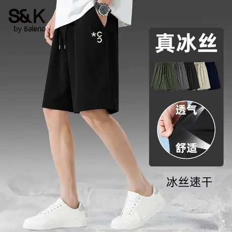 班尼路S&K速干冰丝男士短裤2025新款运动篮球健身室外跑步五分裤商品大图