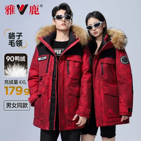雅鹿情侣冬装羽绒服2024新款中长款户外工装男女同款保暖极寒外套商品大图