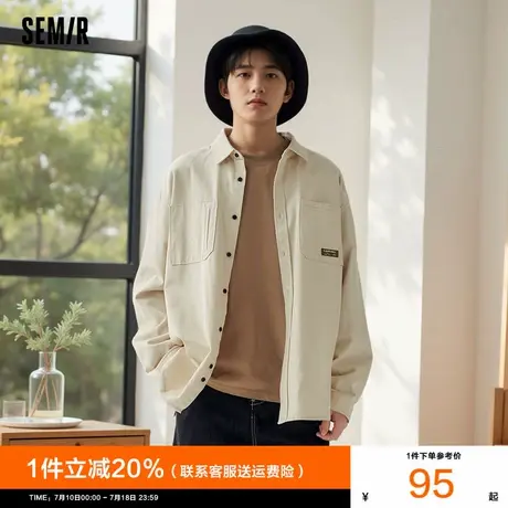 森马长袖衬衫男2025春季新款纯棉宽松工装通勤衬衣外套卡其色衬衣图片
