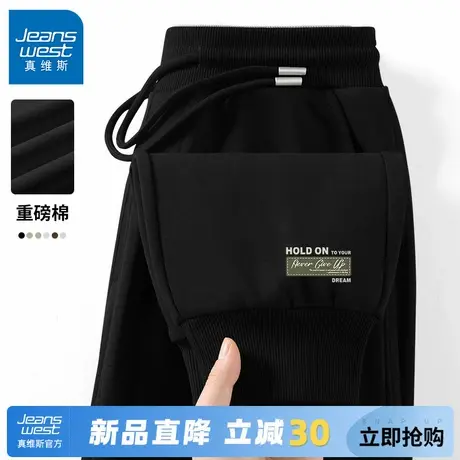 GV真维斯男士长裤2025新款春秋季休闲宽松裤子黑色束脚运动裤男C图片