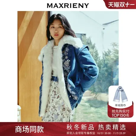 【商场同款】MAXRIENY复古雪花刺绣钉珠羽绒服23冬款毛领牛仔外套商品大图