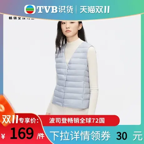 【tvb识货专属】波司登羽绒马甲背心轻薄V领百搭B30130006商品大图