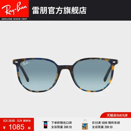 RayBan雷朋太阳镜方形哈瓦那框时尚潮流前卫墨镜0RB2197F图片