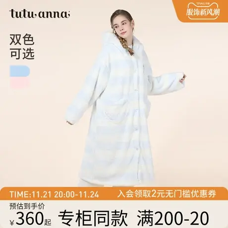 tutuanna秋冬家居服女厚款公主风羊羔绒保暖连帽睡袍睡衣女可外穿图片