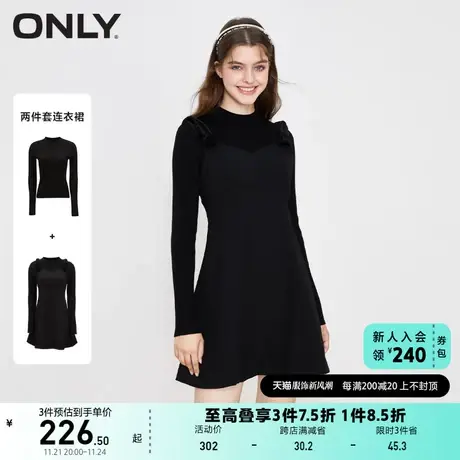 ONLY奥莱夏季气质针织吊带裙套装盐系长袖连衣裙女图片