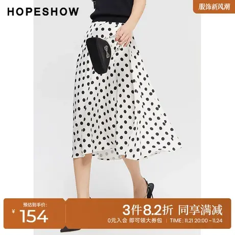 红袖outlets波点印花半身裙hopeshow2023夏季新款女闪钻腰头中裙商品大图