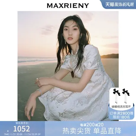 MAXRIENY宫廷风新中式娃娃裙夏浮雕提花连衣裙设计感蓬蓬裙图片