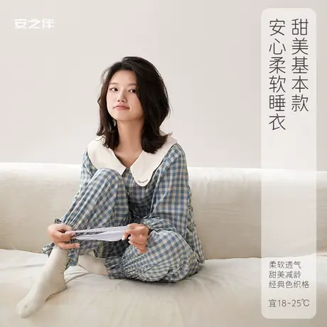 安之伴【安心睡眠】家居服女春秋新款长袖甜美休闲格子睡衣可外穿图片