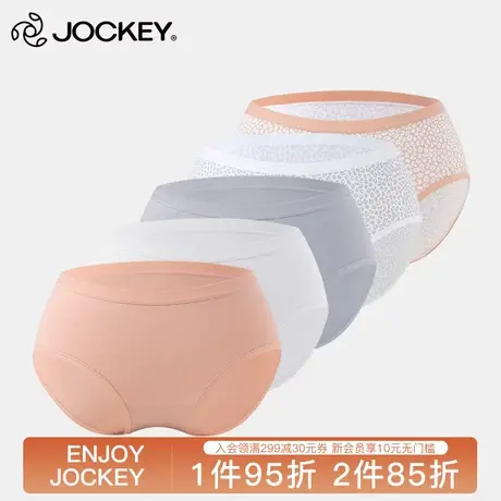 Jockey内裤女薄款透气裤衩纯棉裆底中腰轻薄贴身三角短裤头五条装图片