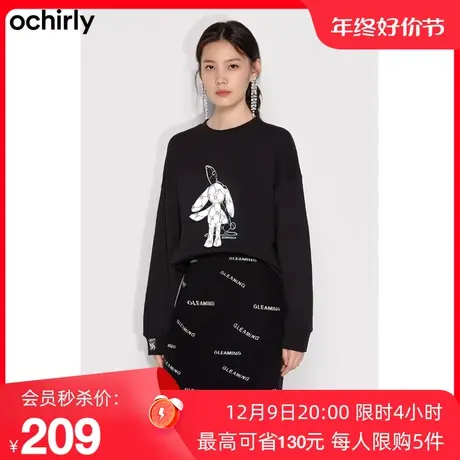 【新降】欧时力 反光印花休闲卫衣女新款春装配公仔宽松长袖T恤图片