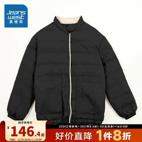 DW真维斯女装薄款羽绒服2023冬季新款韩版立领上衣宽松保暖外套女商品大图