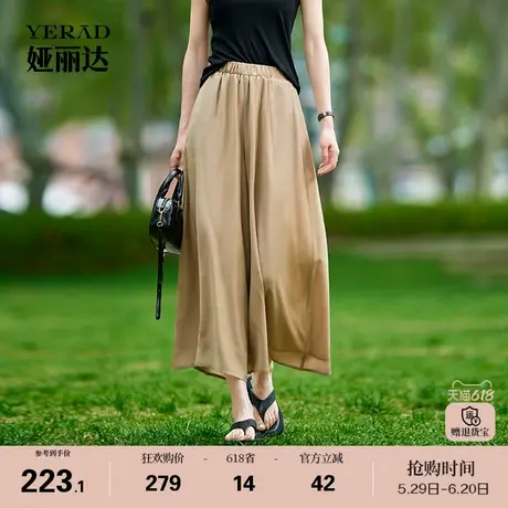 娅丽达大摆醋酸裙裤清凉阔腿裤女夏季休闲裤子2025新款显瘦八分裤商品大图