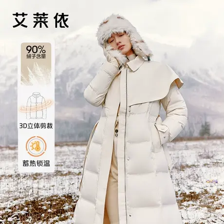 【直播】艾莱依时尚斗篷鹅绒服冬女2024新款大气A字下摆风衣外套商品大图