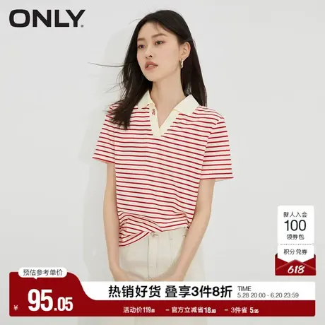 ONLY奥莱夏季时尚休闲显瘦刺绣条纹直筒翻领T恤女图片