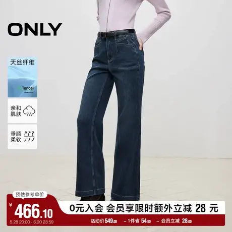 ONLY奥莱夏季天丝复古高腰喇叭裤长裤牛仔裤女商品大图