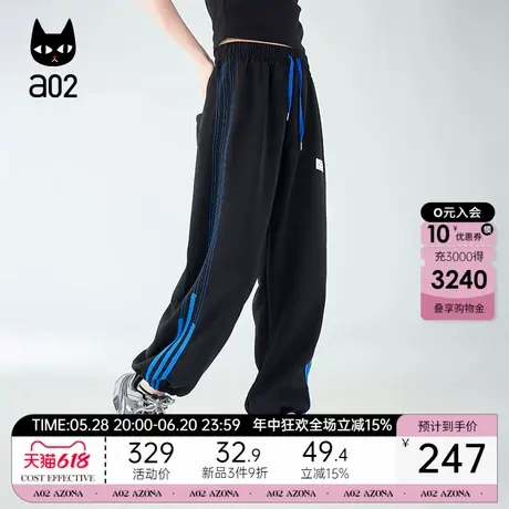 a02束脚休闲运动裤子2025年新款爆款夏季垂感宽松长裤夏装卫裤商品大图