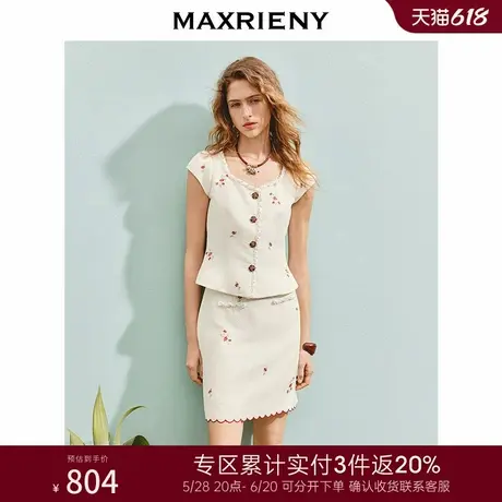 [3件8折]MAXRIENY精致日常感修身显瘦上衣气质女高级气质感女装商品大图