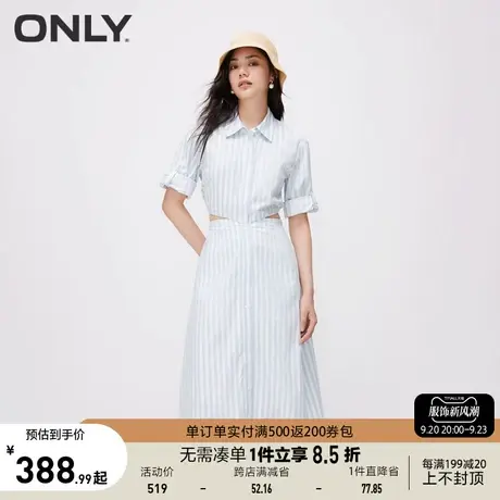 【买4免1】ONLY奥莱2023夏季新款时尚通勤显瘦翻领露腰衬衫裙连衣图片