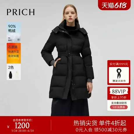 【黑科技石墨烯蓄热抑菌】PRICH鸭绒羽绒服冬新款保暖外套女商品大图