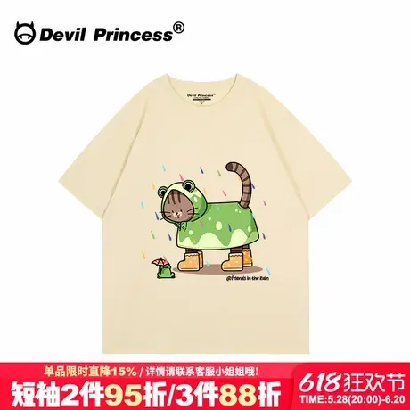 可爱风奶呼呼百搭杏色短袖t恤女宽松纯棉卡通印花超火半袖上衣夏商品大图