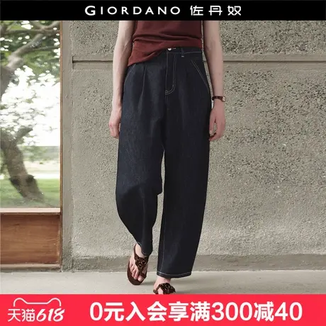 设计师款佐丹奴牛仔长裤女夏季新款洗水明线高腰萝卜裤女18415515商品大图