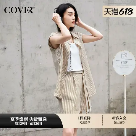 COVERINS夏装休闲褶裥色织条纹短裤商品大图