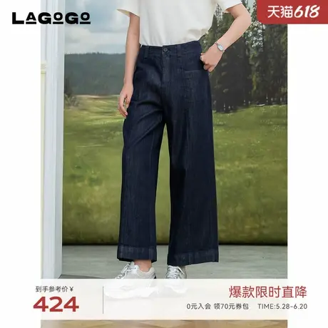 【莱赛尔】LAGOGO宽松牛仔裤女拉谷谷2025夏新款阔腿裤OANN435C93商品大图