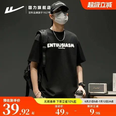 回力短袖男款2025夏季新款美式潮流纯棉t恤重磅宽松情侣男生半袖商品大图