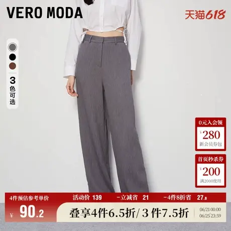 Vero Moda奥莱休闲裤女秋冬新款肌理感高腰垂顺褶皱宽松百搭长裤商品大图