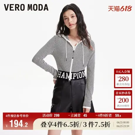 Vero Moda奥莱针织开衫女春秋新款高街潮流连帽长袖短上衣毛衣商品大图