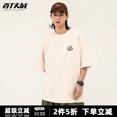 简约治愈系睡觉小狗印花短袖t恤男女款夏季宽松纯棉半袖体恤潮商品大图