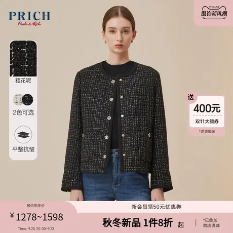 PRICH23冬新款绵羊毛粗花呢羽绒西装外套小香风针织连衣裙套装女图片