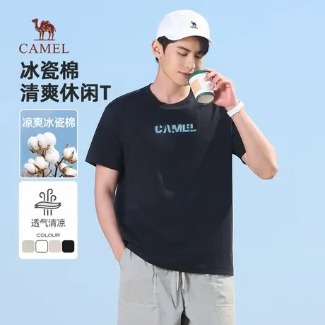 骆驼男装短袖t恤男春夏季2025新款凉感纯棉圆领印花半袖体恤男商品大图