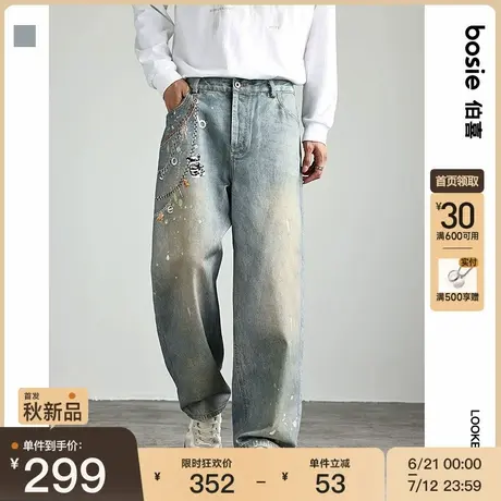 bosie伯喜2025年秋季新款水洗牛仔裤男情侣通勤挂件印花宽松裤子商品大图