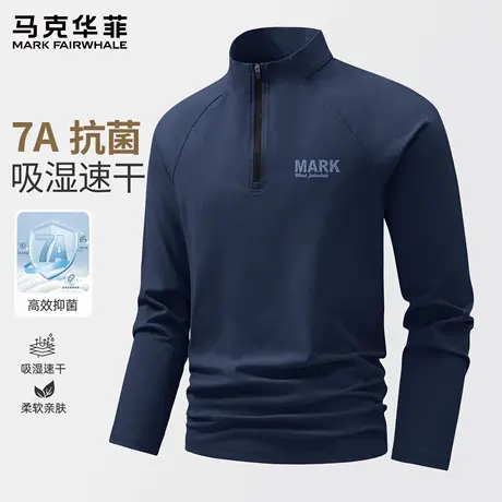 马克华菲7A抗菌长袖t恤男2025新款吸湿速干骑行服男士运动上衣薄X图片