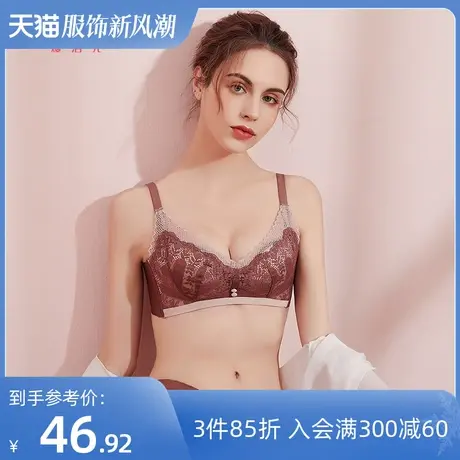 熳洁儿内衣女夏季薄款内衣聚拢收副乳防下垂无钢圈蕾丝边性感胸罩商品大图